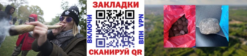 Купить закладку Сим hydra маркетплейс Канабис Alpha PVP МЕФ COCAIN Гашиш