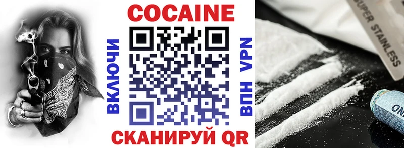 КОКАИН Колумбийский  купить наркотик  Сим 