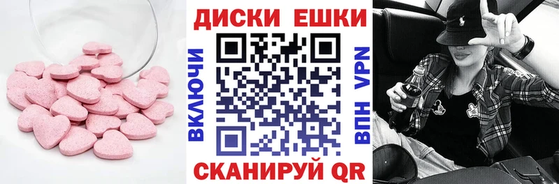 ЭКСТАЗИ 99%  где продают наркотики  Сим 