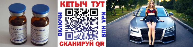даркнет официальный сайт  что такое наркотик  Сим  КЕТАМИН VHQ 