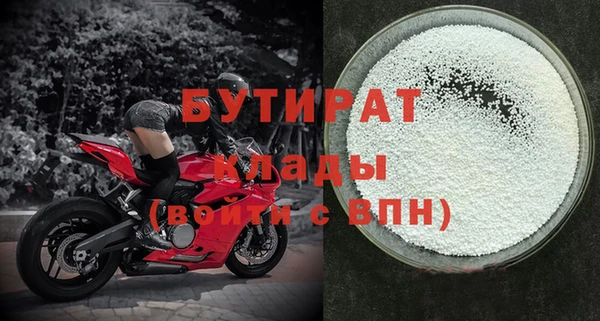 стафф Армянск