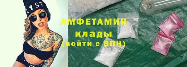 стафф Армянск