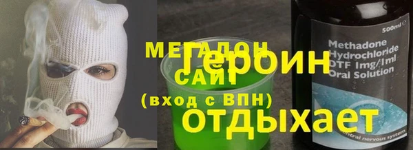 Альфа ПВП Аркадак