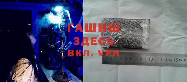 Альфа ПВП Аркадак