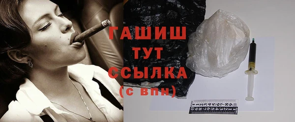 эйфоретик Заволжск