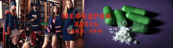 Альфа ПВП Аркадак