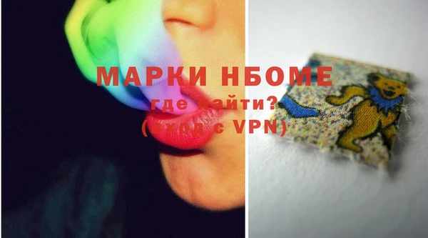 стафф Армянск