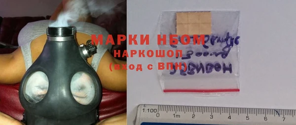 стафф Армянск