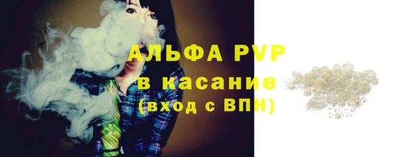 мет Елизово