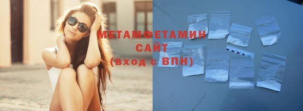 стафф Армянск