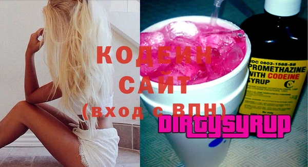 стафф Армянск