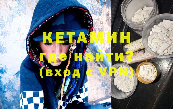 гашишное масло Зеленодольск
