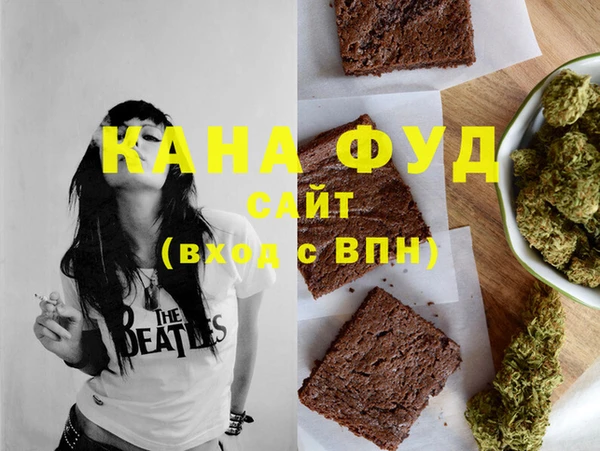 стафф Армянск