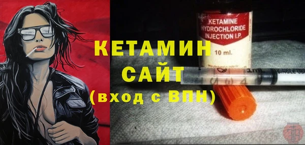 Альфа ПВП Аркадак