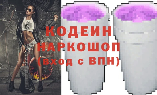 гашишное масло Зеленодольск