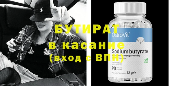 марки nbome Заволжье