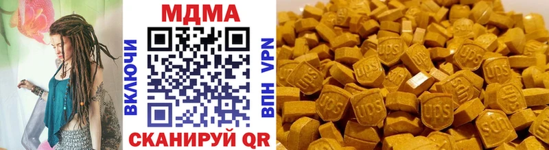 MDMA кристаллы  kraken ссылки  Сим  купить  