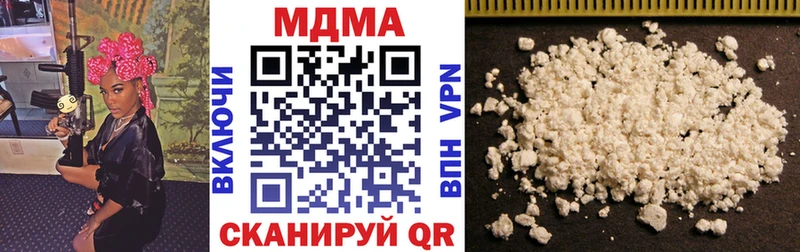 MDMA кристаллы Сим