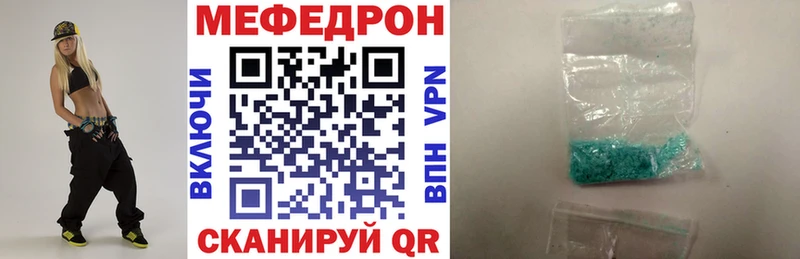 KRAKEN рабочий сайт  Сим  Меф mephedrone 