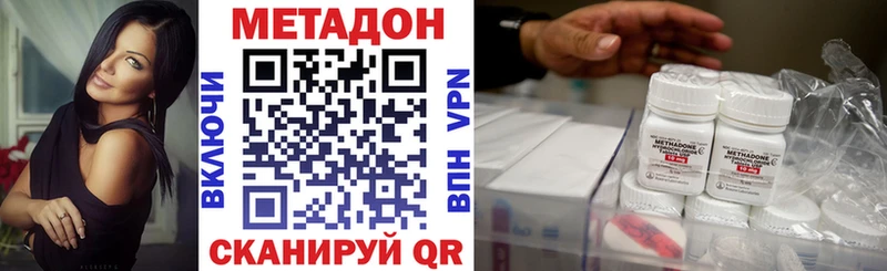 Метадон мёд  наркошоп  Сим 