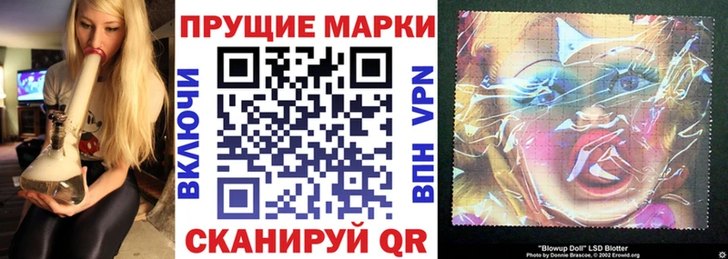 Наркотические марки 1,8мг  это состав  Сим 
